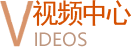 起重链条视频-起重链条厂家|手拉葫芦链条|起重链条|80级起重链条|100级起重链条|起重链条索具批发-XPJ集团