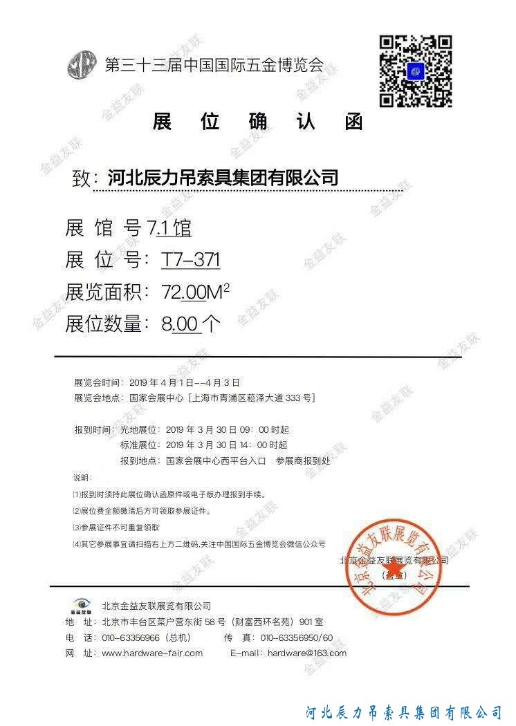 XPJ(中国区)官方网站